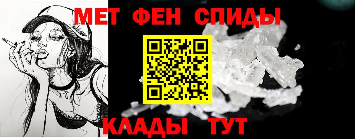 Amphetamine  Вход с VPN  Стрежевой  АМФ Розовый 