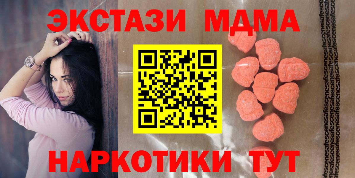 ЭКСТАЗИ XTC Стрежевой