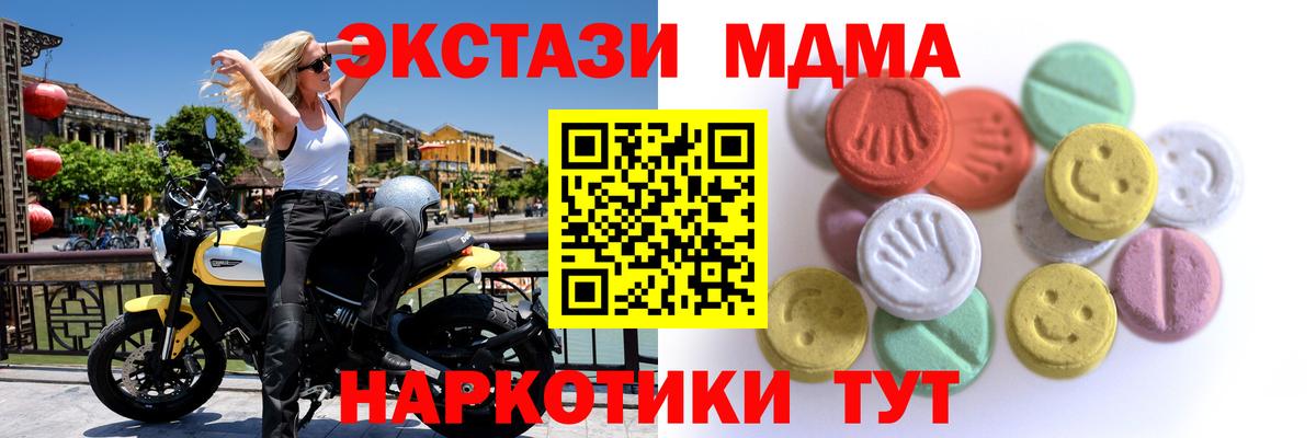 Ecstasy 250 мг  Ecstasy louis Vuitton  Экстази  Стрежевой  купить наркоту  Вход с VPN 