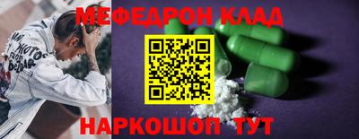 спиды Бугуруслан