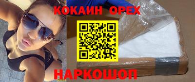 PSILOCYBIN Будённовск
