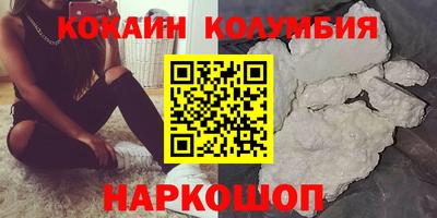 PSILOCYBIN Будённовск