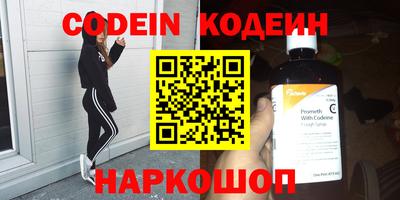 PSILOCYBIN Будённовск