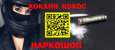 PSILOCYBIN Будённовск