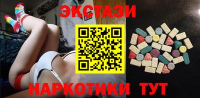 марки lsd Бузулук
