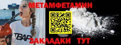 спиды Бугуруслан