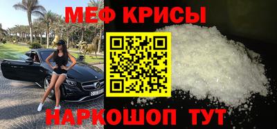 спиды Бугуруслан