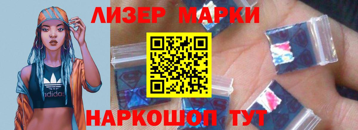 Лсд 25 экстази ecstasy  Лсд 25 экстази ecstasy  Вход с VPN  Стрежевой 