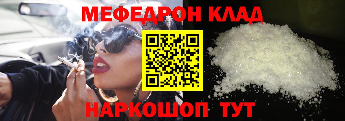 МЕФ Стрежевой
