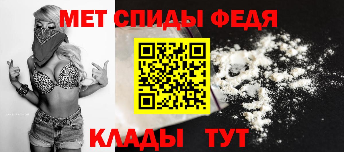 Метамфетамин Methamphetamine Стрежевой