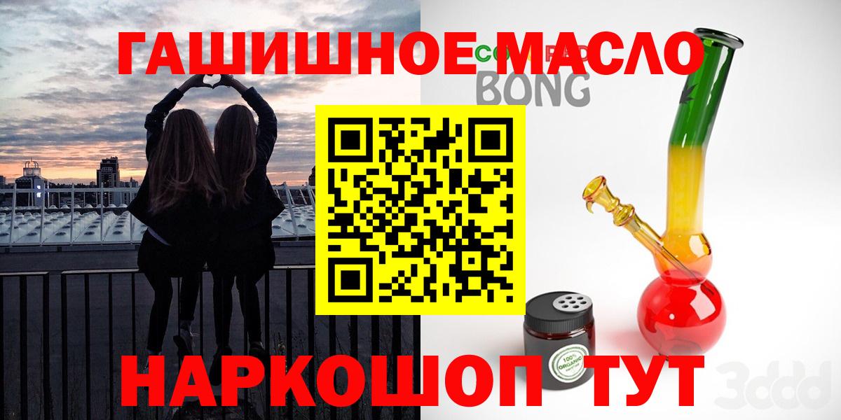 ТГК концентрат Стрежевой