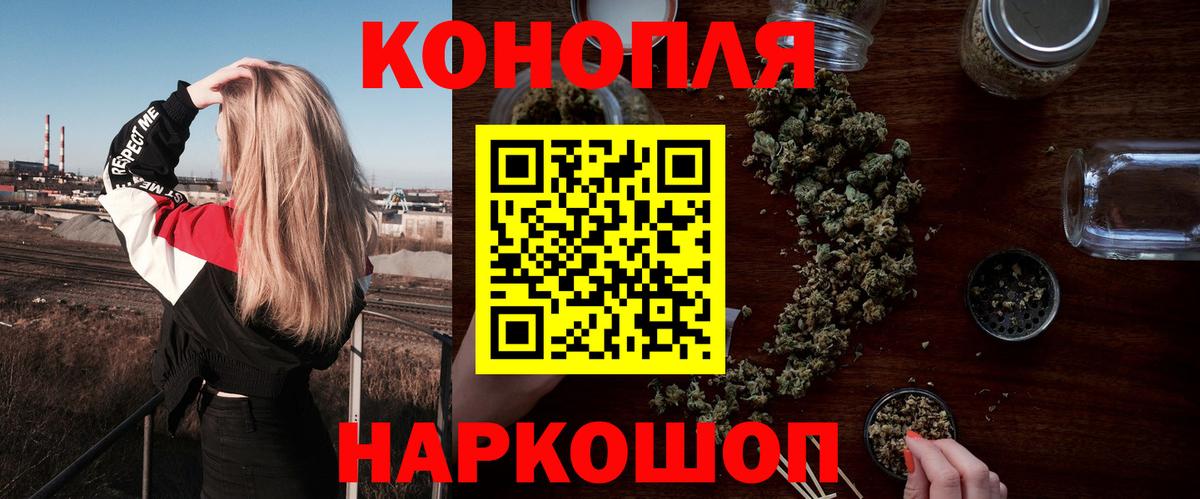 МАРИХУАНА LSD WEED Стрежевой